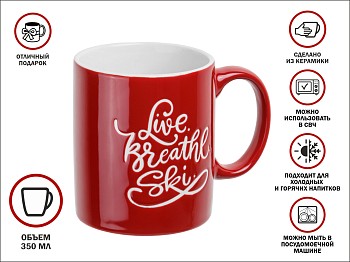 Кружка керамическая, 350 мл., HAPPY NEW YEAR-2, PERFECTO LINEA