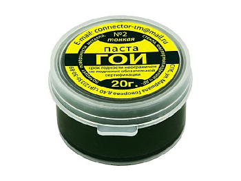 Паста ГОИ (20г) Коннектор