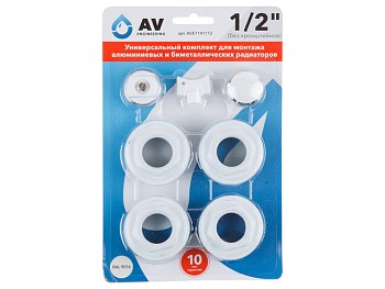 Комплект для монтажа алюминиевых и биметаллических радиаторов 1" 1/2", AV Engineering