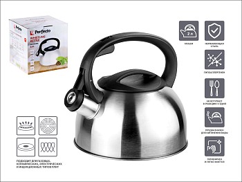 Чайник со свистком, нержавеющая сталь, 2.0 л, Darjeeling, PERFECTO LINEA