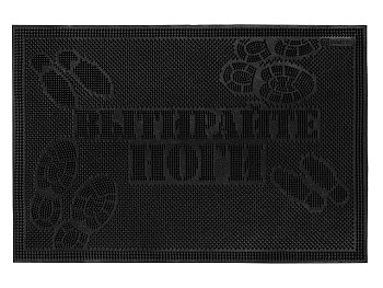 Коврик придверный, 40х60 см, "Вытирайте ноги", черный, VORTEX