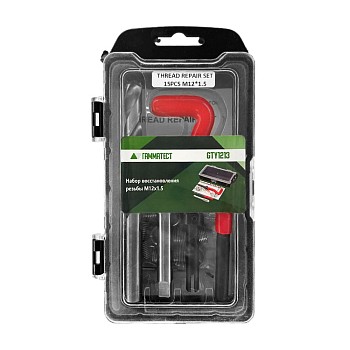 Набор восстановления резьбы M12х1.5 Гамматест GTY1213