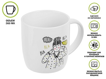 Кружка керамическая, 360 мл., LIFESTYLE-1, PERFECTO LINEA