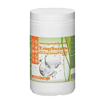 Средство дезинфицирующее "ХлорЭксель" (300 табл. в уп.)