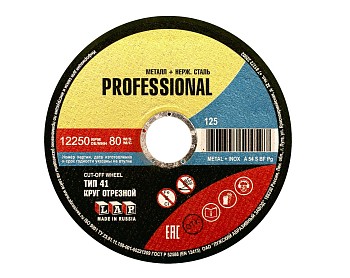 Круг отрезной 125х1.2x22.2 мм для металла PROF LUGAABRASIV