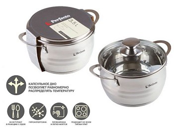 Кастрюля из нерж.стали, 3.5 л, ф 20 x 11.5, серия ARCELIA (Арселия), PERFECTO LINEA