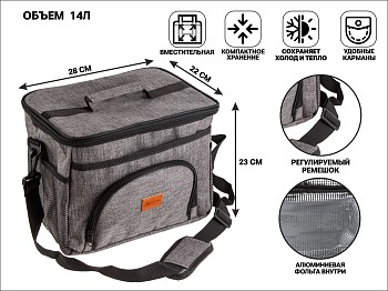 Термосумка 28х22х23 см, ARIZONE