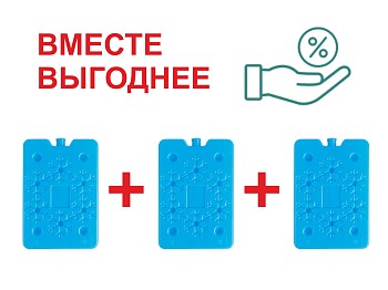Аккумулятор холода (хладоэлемент), 3 шт,  200 г. х3, ARIZONE