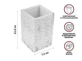 Стакан для зубных щеток STONEWAVE, белый, PERFECTO LINEA