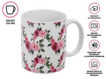 Кружка керамическая, 350 мл., ROSARIUM-1, PERFECTO LINEA