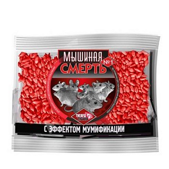 Отрава от грызунов (зерновая приманка) Мышиная смерть №1 (п/э пакет 100 гр.)