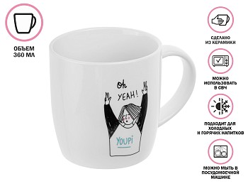 Кружка керамическая, 360 мл., LIFESTYLE-3, PERFECTO LINEA