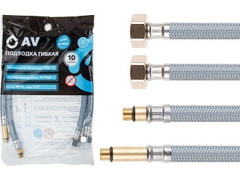 Подводка гибкая, Nylon, иголка м10 - гайка 1/2" 80 см (пара) AV Engineering
