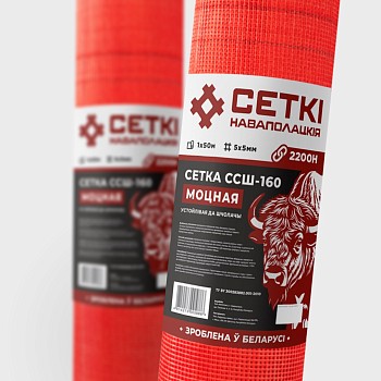 Стеклосетка штукатурная 5х5, 1мх50м, ССШ-160 МОЦНАЯ красная РБ