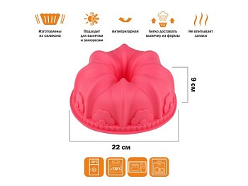 Форма для выпечки, силиконовая, французский кекс, 22 х 9 см, FRUIT DOVE, PERFECTO LINEA