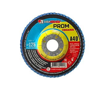 Круг лепестковый 125х22мм А40 плоск. КЛТ1 PROM CERAMIC LUGAABRASIV