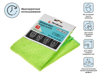 Салфетка из микрофибры 1 шт., 35х35 см, Универсальная, PERFECTO LINEA