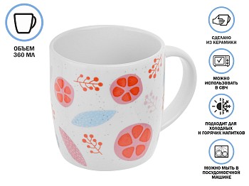 Кружка керамическая, 360 мл., FANTASY-2, PERFECTO LINEA