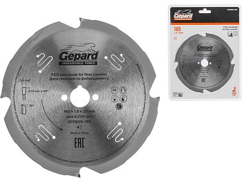 Диск пильный 165х20 мм по фиброцементу GEPARD