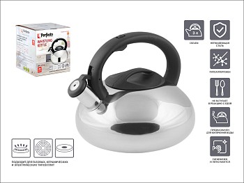 Чайник со свистком, нержавеющая сталь, 3.0 л, серия Ufo, серебристый металлик, PERFECTO LINEA