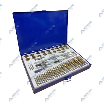 Набор приспособлений для восстановления наружных и внутренних резьб (58 предметов) Хорекс Авто HZ 31.1.004W