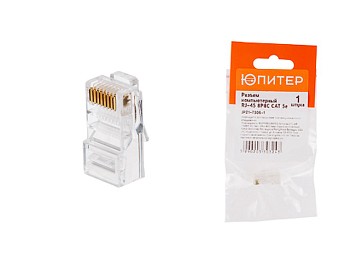 Разъем (джек) компьютерный RJ-45 8P8C CAT 5e ЮПИТЕР