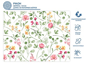 Клеенка столовая, нетканая основа с ПВХ покр., коллекция "DECO", 1 м.пог., PERFECTO LINEA