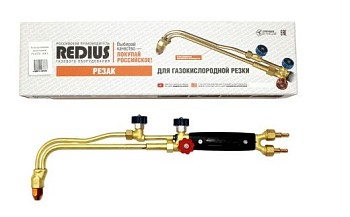 Резак пропановый Р3П-02М ДОКА (до 300мм, ф6/9мм) (ООО "РЕДИУС 168")