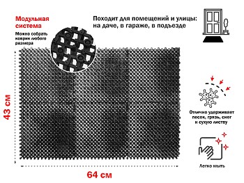 Коврик придверный, 43х64 см, "Травка", черный, PERFECTO LINEA