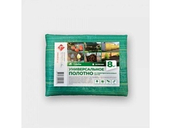 Полотно укрывное универсальное ПП/ПЭ 1,6х5м (8м2) зеленое