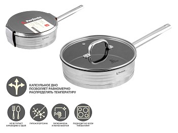 Сотейник с крышкой, 24х6,5 см, антипригарное покр., серия MILAGROS (Милагрос), PERFECTO LINEA