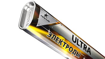 Электроды УЛЬТРА (аналог МР-3) ф 3,0мм уп. 1 кг тубус (МЭЗ/Аркус-Светлогорск)