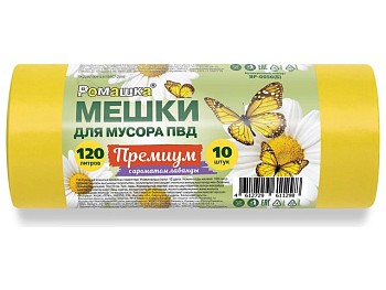 Мешки для мусора, 120 л, 10 шт, "Премиум", желтые, РОМАШКА