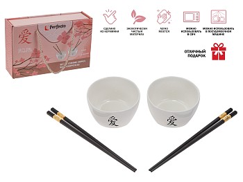 Набор керамических мисок с палочками для еды (2 миски+4 палочки), серия Asian, PERFECTO LINEA