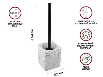 Ершик с подставкой STONEWAVE, белый, PERFECTO LINEA