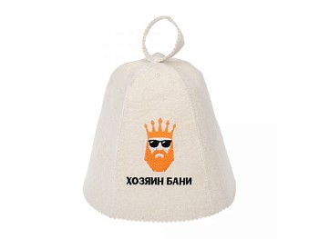 Шапка для бани и сауны с вышивкой "Хозяин бани", войлок, "Банные штучки"