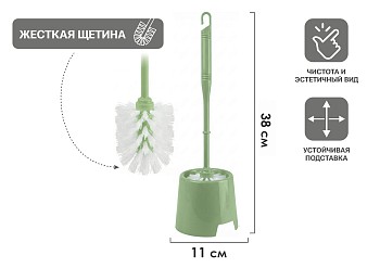 Ерш с подставкой KLINKO, чайное дерево, PERFECTO LINEA