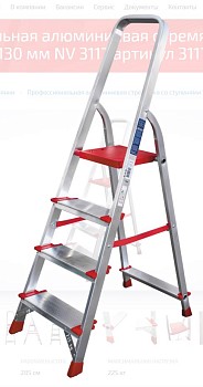 Лестница-стремянка алюм. проф. с широкой ступенью 85 см 4 ступ. 5,2кг NV3117 Новая Высота
