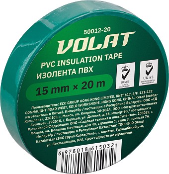 Изолента ПВХ 15ммх20м зеленая ВОЛАТ