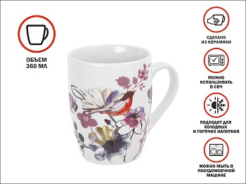 Кружка керамическая, 360 мл., FLOWER BIRD-1, PERFECTO LINEA