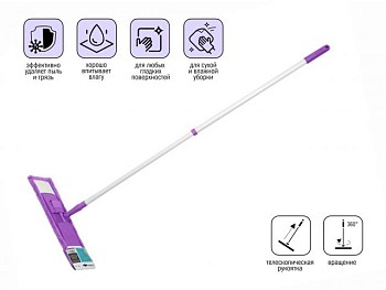 Швабра для пола с насадкой из микрофибры, фиолетовая, PERFECTO LINEA