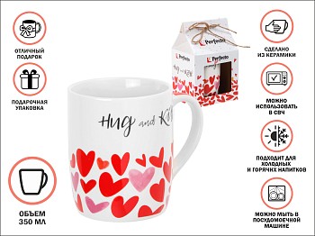 Кружка керамическая, в кор., 350 мл., LOVE HEARTS-2, PERFECTO LINEA