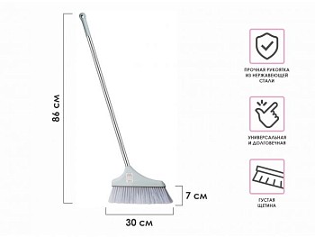 Метла для уборки мусора, KLINKO, голубая лагуна, PERFECTO LINEA