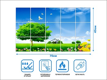 Пленка-стикер защитная, 75х45см, TL-217, PERFECTO LINEA