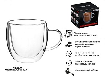Кружка стеклянная с двойными стенками, 250 мл, серия GRANOS, PERFECTO LINEA
