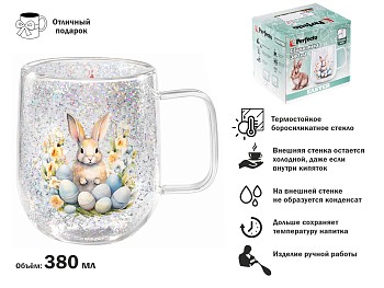 Кружка стеклянная с двойными стенками, 380 мл, серия EASTER-1, PERFECTO LINEA