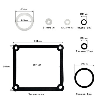 Ремонтный комплект насоса 30 т Хорекс Авто HZ 03.2.3.007J