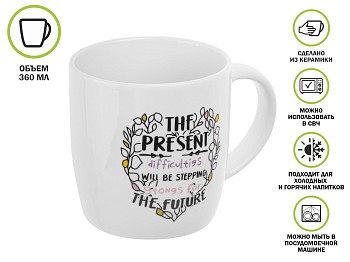 Кружка керамическая, 360 мл., JOYFUL DAY-3, PERFECTO LINEA