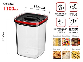 Банка для сыпучих продуктов, 1100 мл, серия CHEF, PERFECTO LINEA