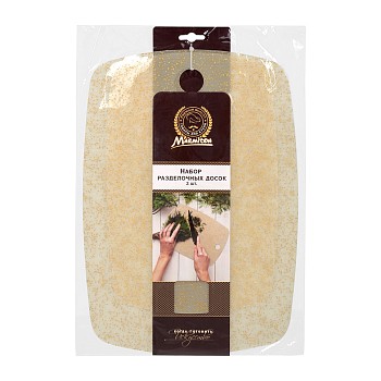 Набор досок разделочных пластиковых, гибких, 2 шт, 35х25х0,1 см, 30х20х0,1 см, MARMITON